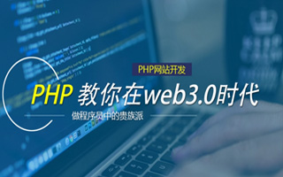 重庆 php市场占有率,PHP会被淘汰吗？